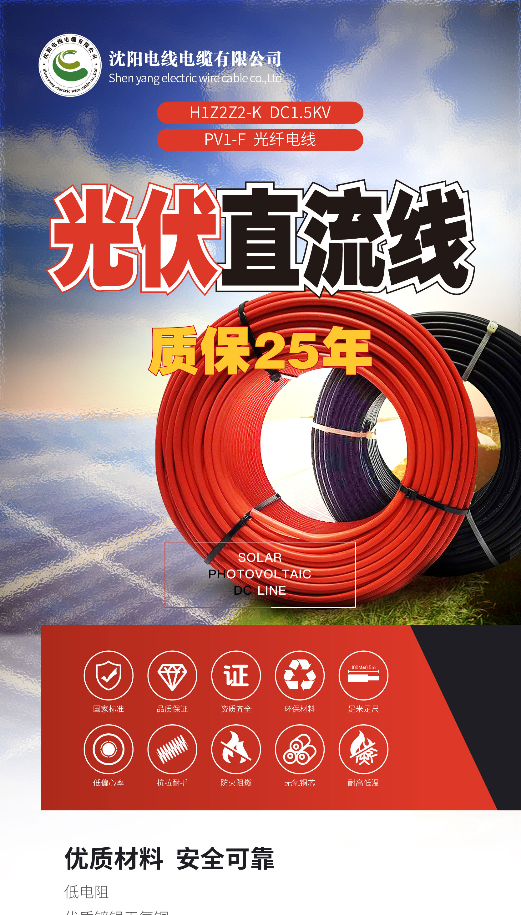 jiuyou.com - 相信品牌的力量