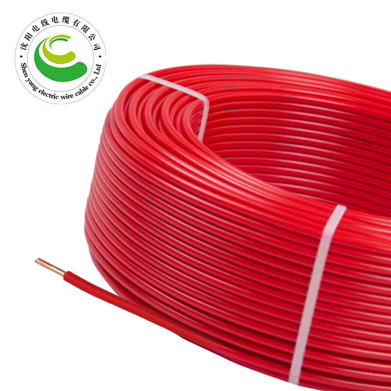 ZR-BV-450/750V-1X1.5mm?国标铜芯电线阻燃单芯硬线-95米捆-【红色】1.5mm?-240mm?