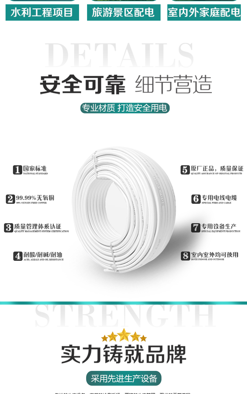 jiuyou.com - 相信品牌的力量