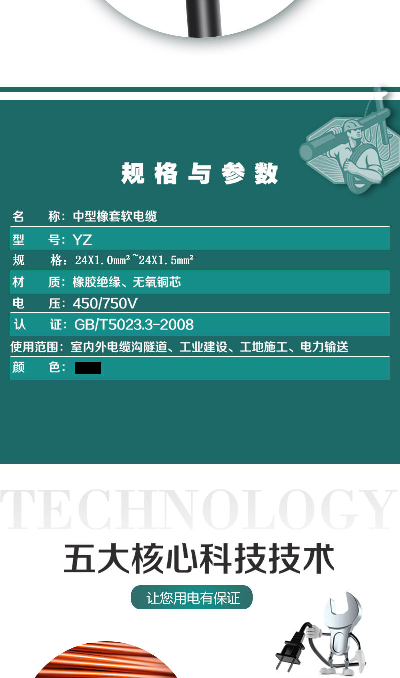 jiuyou.com - 相信品牌的力量