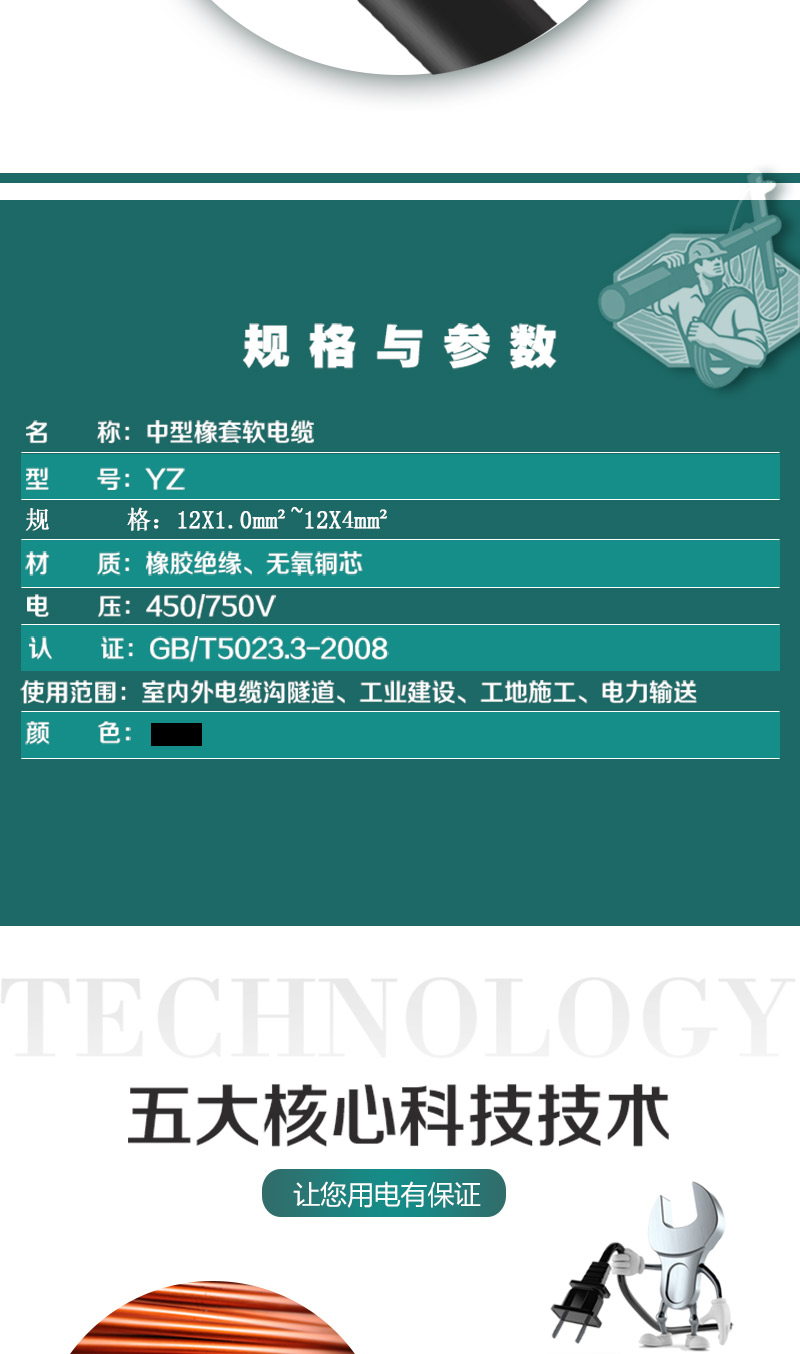 jiuyou.com - 相信品牌的力量