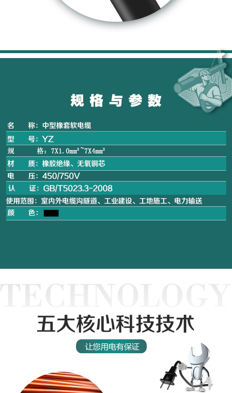 jiuyou.com - 相信品牌的力量