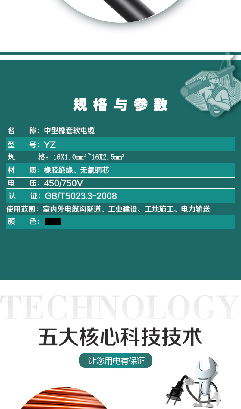 jiuyou.com - 相信品牌的力量