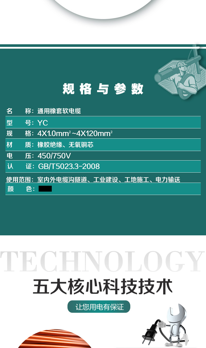 jiuyou.com - 相信品牌的力量